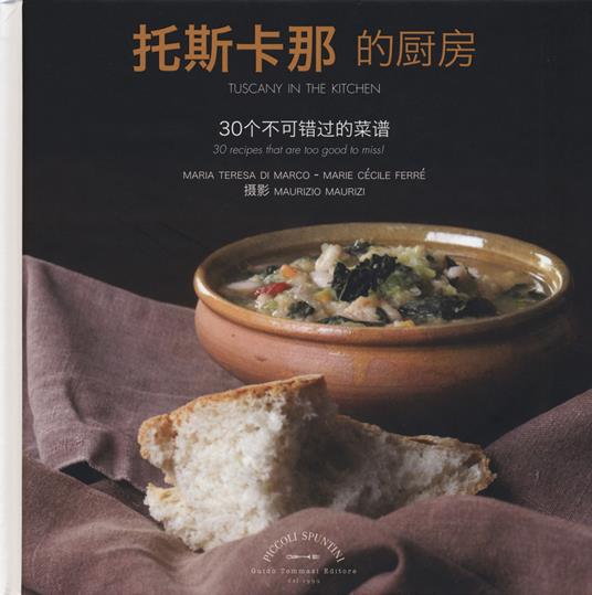 La Toscana in cucina. 30 ricette da non perdere. Ediz. cinese - Maria Teresa Di Marco,Marie Cécile Ferré - copertina