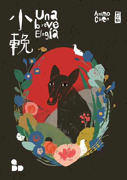Una breve elegia - Animo Chen - copertina