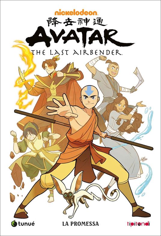 La promessa. Avatar. The last airbender - Gene Luen Yang - copertina