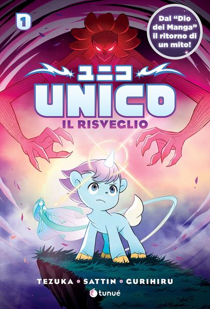 Unico. Vol. 1: Il risveglio - Osamu Tezuka - copertina