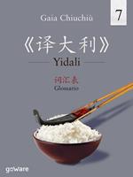 Yidali. Corso di lingua e cultura italiana per studenti cinesi. Vol. 7: Yidali. Corso di lingua e cultura italiana per studenti cinesi