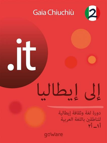 .it. Verso l'Italia. Corso di lingua e cultura italiana per arabofoni A1-A2. Vol. 2 - Gaia Chiuchiù - ebook