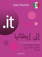 .it. Verso l'Italia. Corso di lingua e cultura italiana per arabofoni A1-A2. Vol. 3