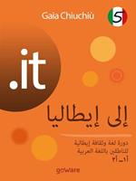 .it. Verso l'Italia. Corso di lingua e cultura italiana per arabofoni A1-A2. Vol. 5