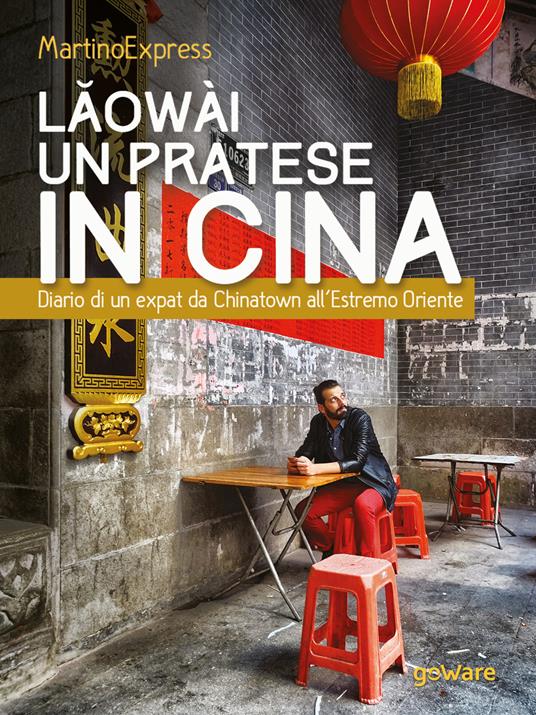 Laowài, un pratese in Cina. Diario di un expat da Chinatown all’Estremo Oriente - MartinoExpress - copertina