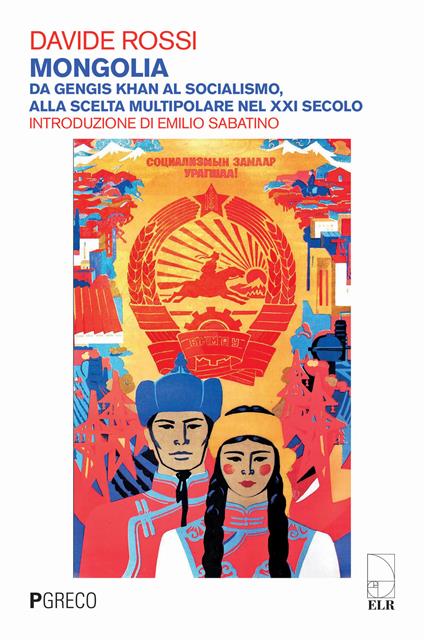 Mongolia. Da Gengis Khan al socialismo, alla scelta multipolare nel XXI secolo. Ediz. illustrata - Davide Rossi - copertina