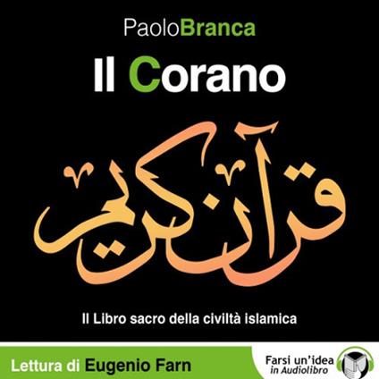 Il Corano