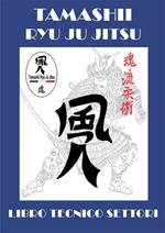 Tamashii Ryu Ju Jitsu. Libro tecnico settori