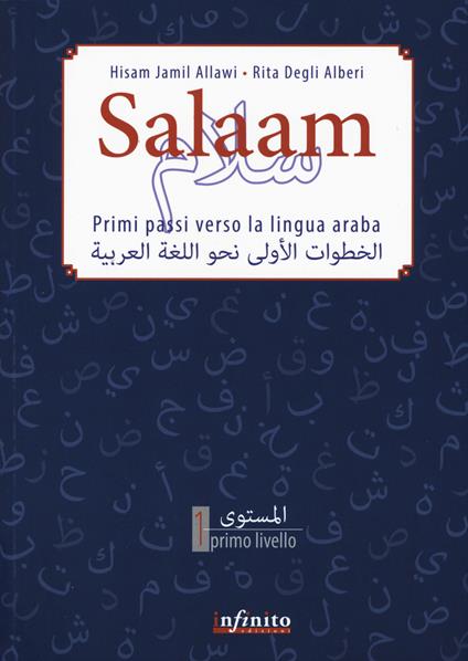 Salaam. Primi passi verso la lingua araba - Hisam Jamil Allawi,Rita Degli Alberi - copertina