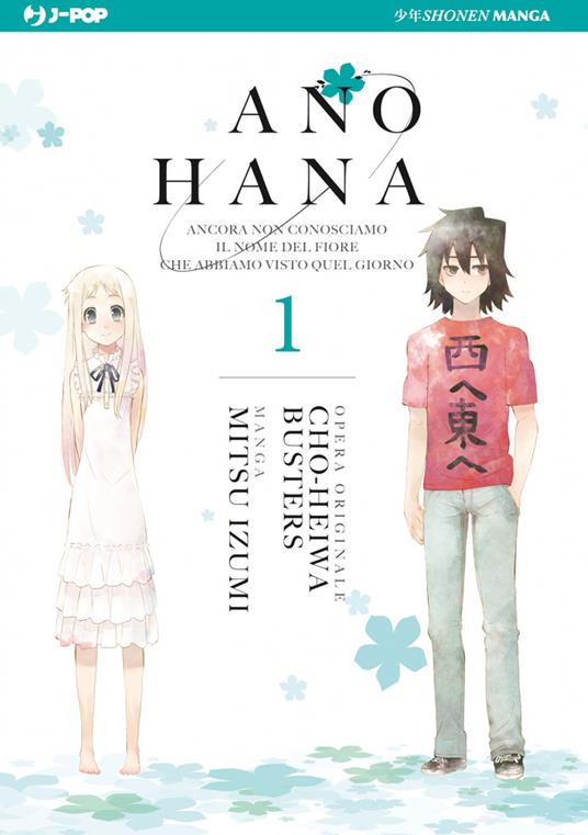 Ano Hana. Vol. 1 - Izumi Mitsu - copertina