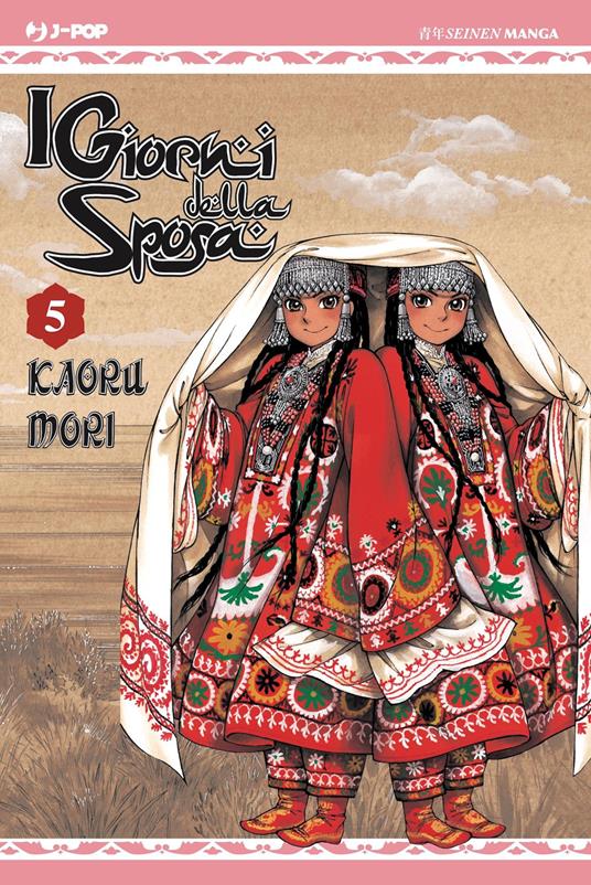 I giorni della sposa. Vol. 5 - Kaoru Mori - copertina