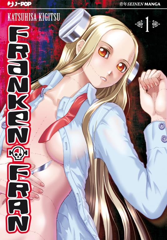 Franken Fran. Vol. 1 - Katsuhisa Kigitsu - copertina