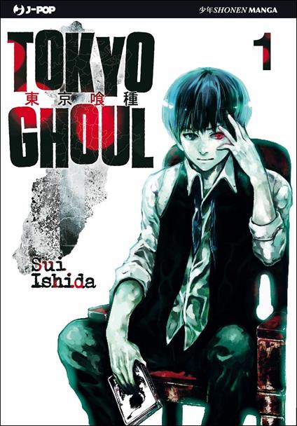 Tokyo Ghoul. Vol. 1 - Sui Ishida - copertina
