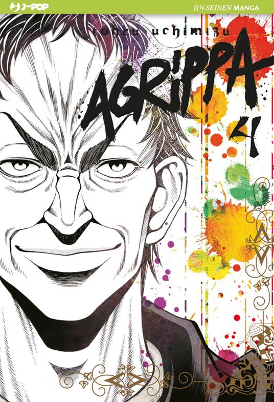 Agrippa. Vol. 4 - Toru Uchimizu - copertina