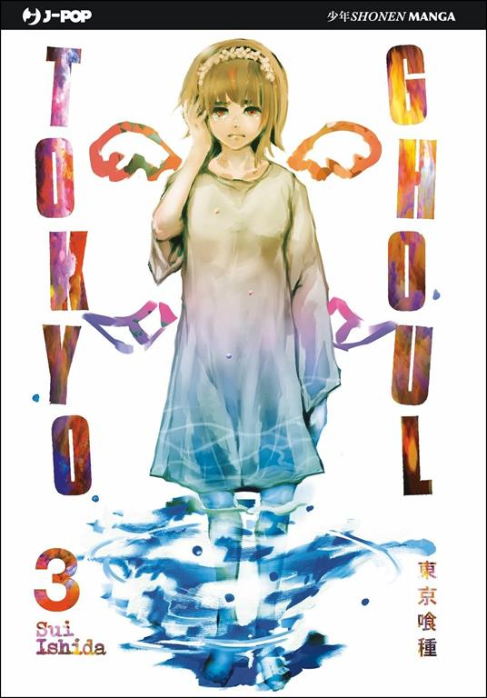 Tokyo Ghoul. Vol. 3 - Sui Ishida - copertina
