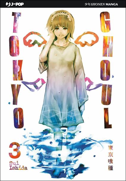 Tokyo Ghoul. Vol. 3 - Sui Ishida - copertina