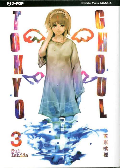 Isola dei Collezionisti