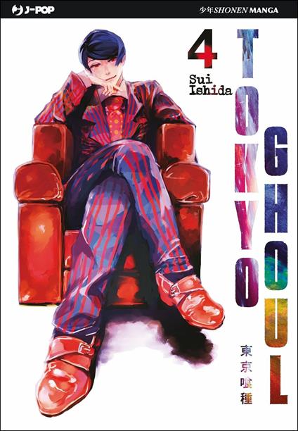 Tokyo Ghoul. Vol. 4 - Sui Ishida - copertina