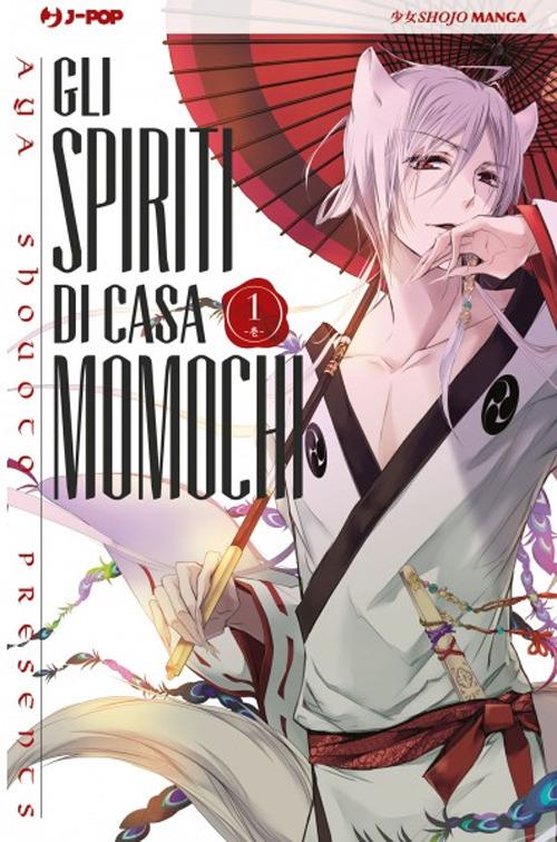 Gli spiriti di casa Momochi. Vol. 1 - Aya Shouoto - copertina