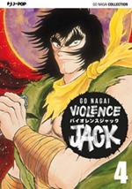 Violence Jack. Ultimate edition. Vol. 4