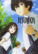 Hyouka. Vol. 3