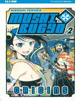 Mushibugyo. Origins. Vol. 2