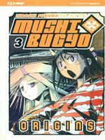 Mushibugyo. Origins. Vol. 3