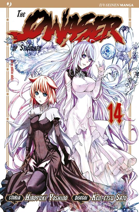 The qwaser of stigmata. Vol. 14 - Hiroyuki Yoshino,Ken-Etsu Sato - copertina