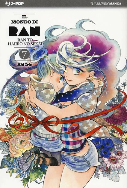Il mondo di Ran. Vol. 7 - Aki Irie - copertina