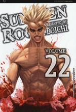 Sun Ken Rock. Vol. 22