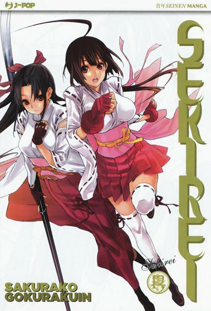 Sekirei. Vol. 13 - Sakurako Gokurakuin - copertina