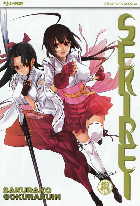 Sekirei. Vol. 13 - Sakurako Gokurakuin - copertina