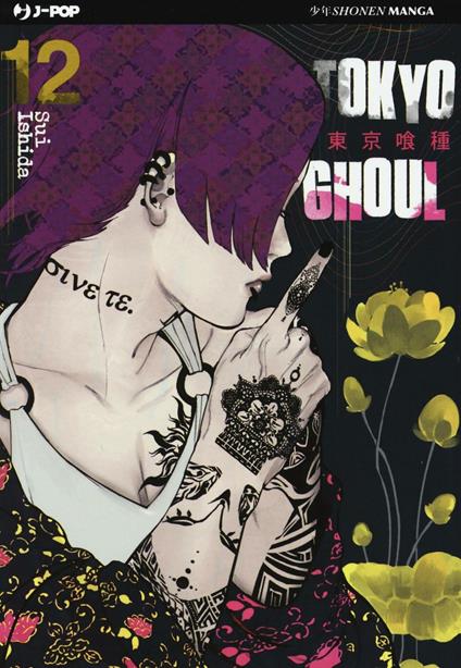 Tokyo Ghoul. Vol. 12 - Sui Ishida - copertina