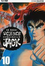 Violence Jack. Ultimate edition. Vol. 10