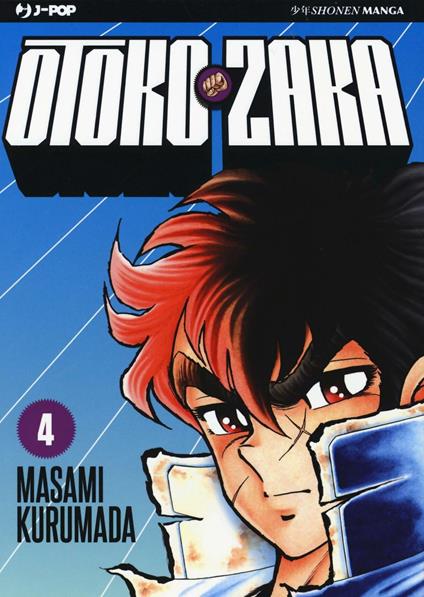 Otoko Zaka. Vol. 4 - Masami Kurumada - copertina