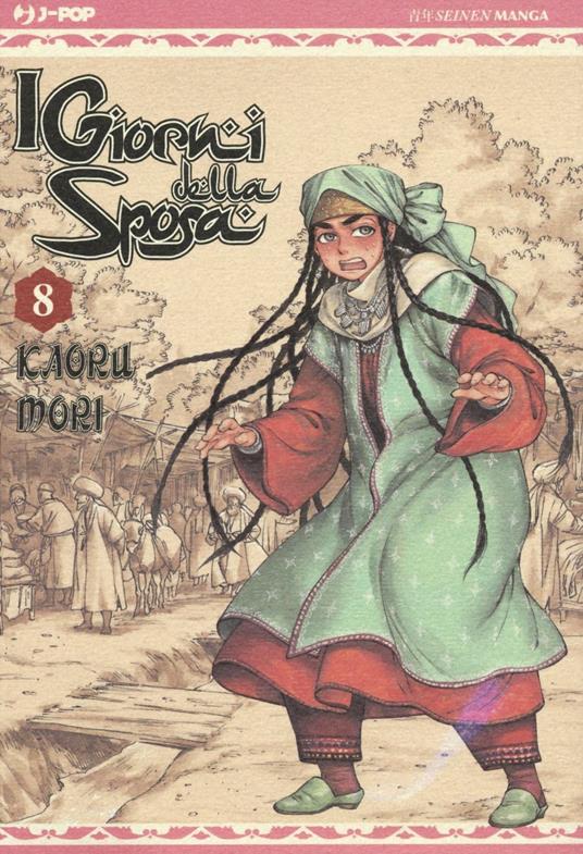 I giorni della sposa. Vol. 8 - Kaoru Mori - copertina