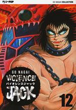 Violence Jack. Ultimate edition. Vol. 12