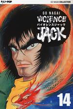 Violence Jack. Ultimate edition. Vol. 14