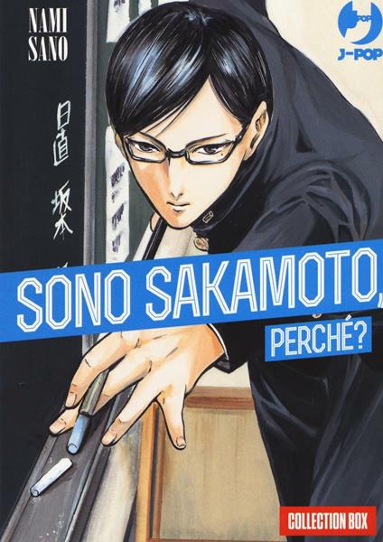 Sono Sakamoto, perché? vol. 1-4 - Nami Sano - copertina