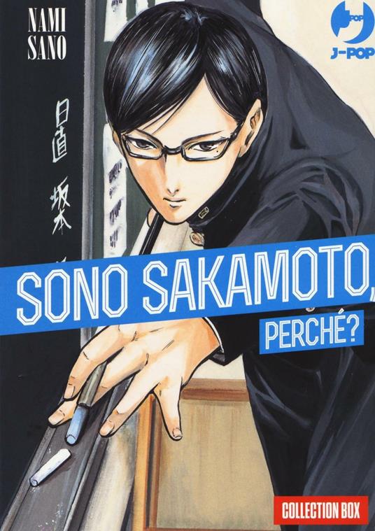 Sono Sakamoto, perché? vol. 1-4 - Nami Sano - copertina