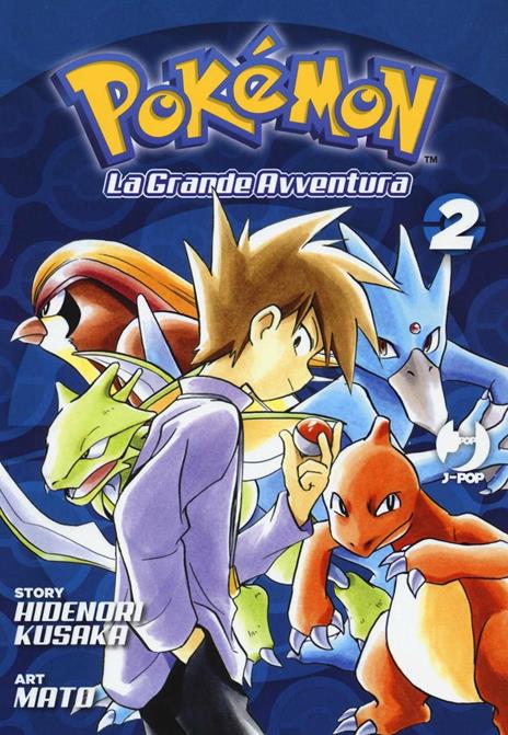 Pokémon. La grande avventura. Vol. 1-3 - Hidenori Kusaka - 3