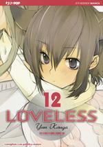Loveless. Vol. 12