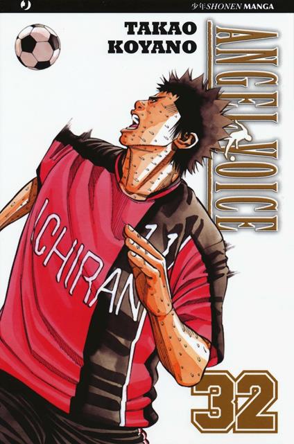 Angel voice. Vol. 32 - Takao Koyano - copertina