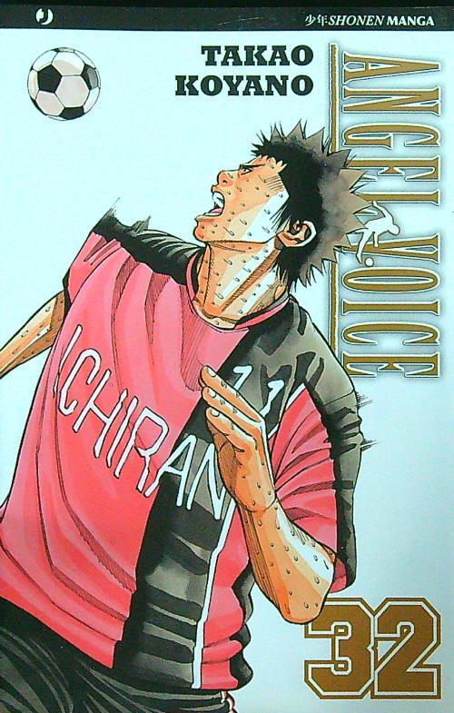 Angel voice. Vol. 32