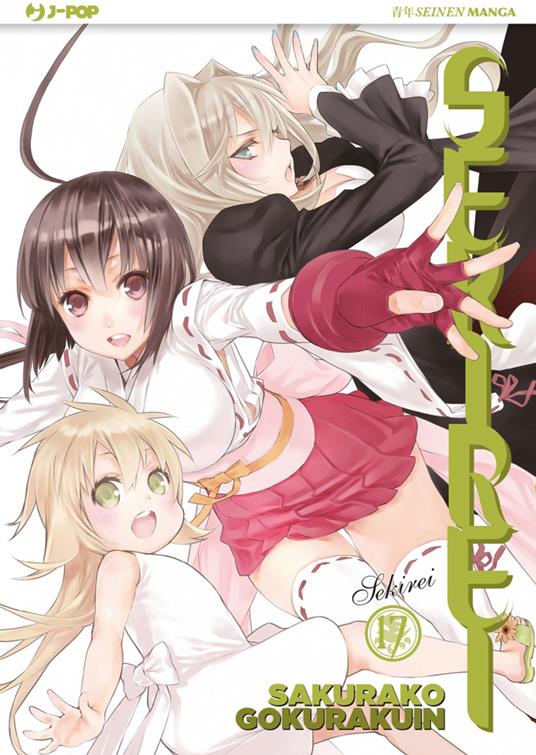 Sekirei. Vol. 18 - Sakurako Gokurakuin - copertina