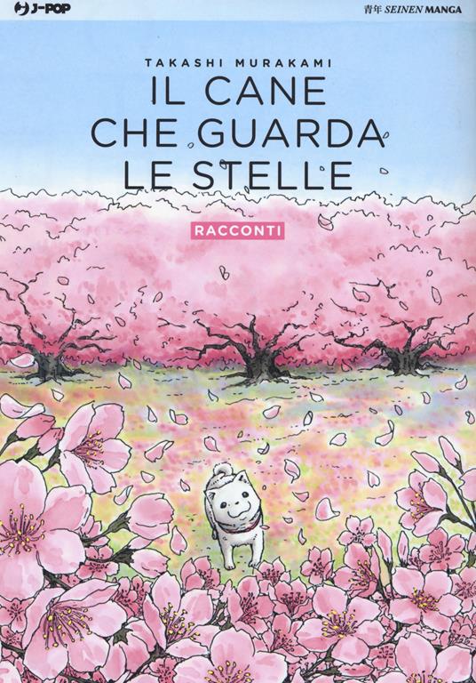 Il cane che guarda le stelle. Vol. 2: Racconti - Takashi Murakami - copertina