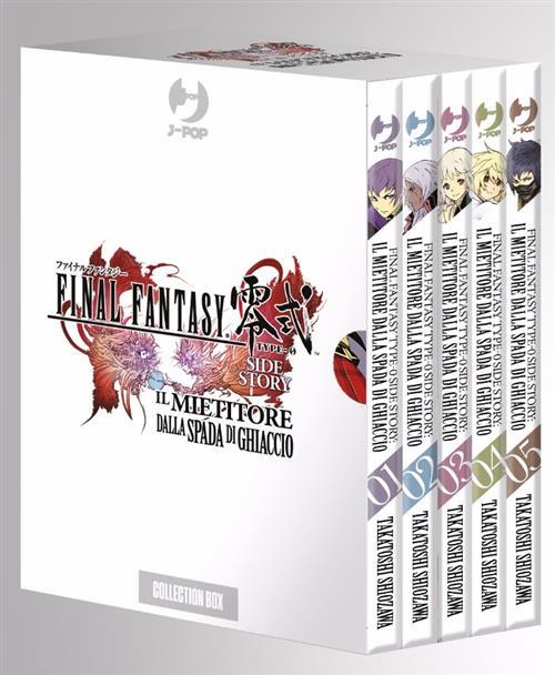 Isola dei Collezionisti