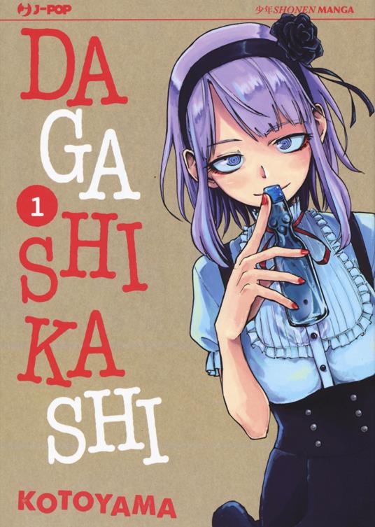 Dagashi Kashi. Vol. 1 - Kotoyama - copertina