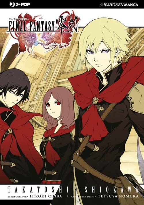 Isola dei Collezionisti