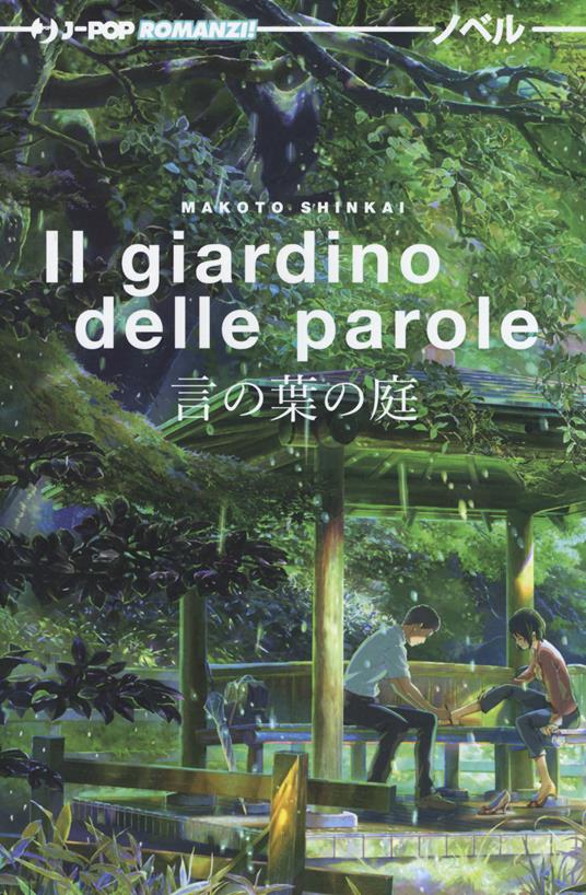 Il giardino delle parole - Makoto Shinkai - 2
